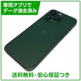 �ڥХåƥ꡼84%��iPhone��13Pro��256GB�����꡼��SIM�ե꡼�����եȥХ���