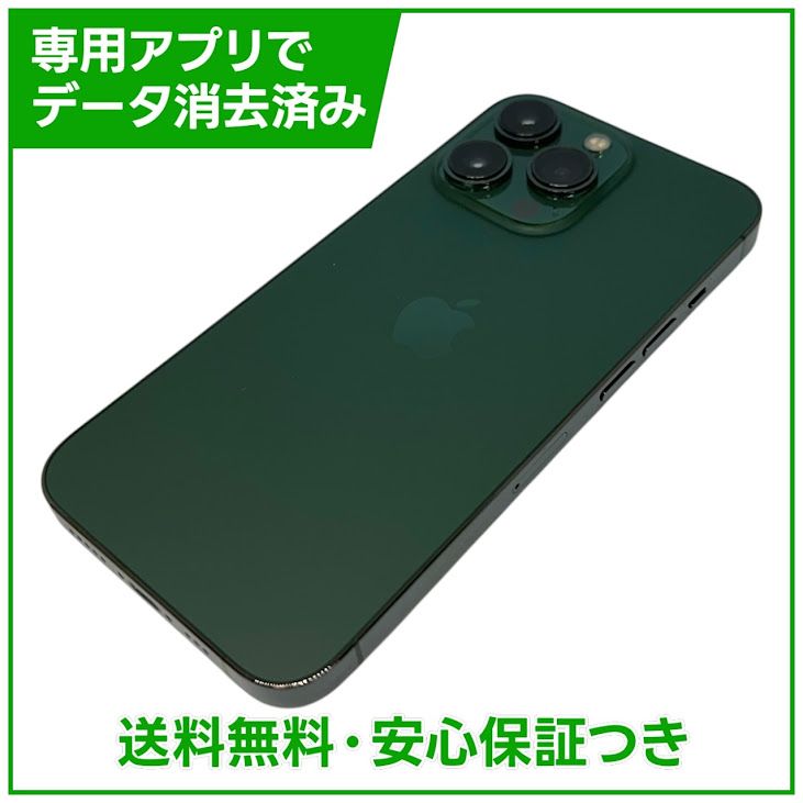 �ڥХåƥ꡼84%��iPhone��13Pro��256GB�����꡼��SIM�ե꡼�����եȥХ���