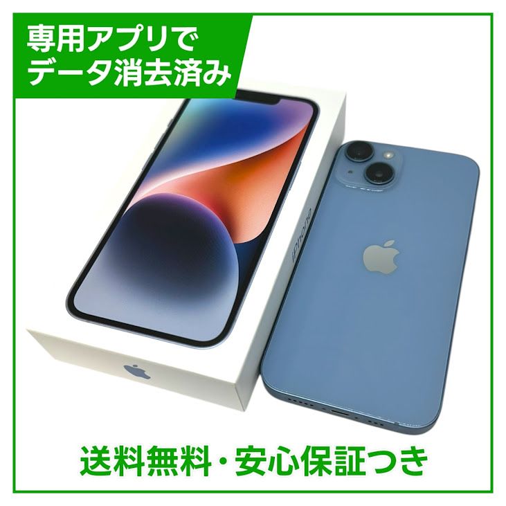 ڥХåƥ꡼88%iPhone14128GB֥롼SIMե꡼au