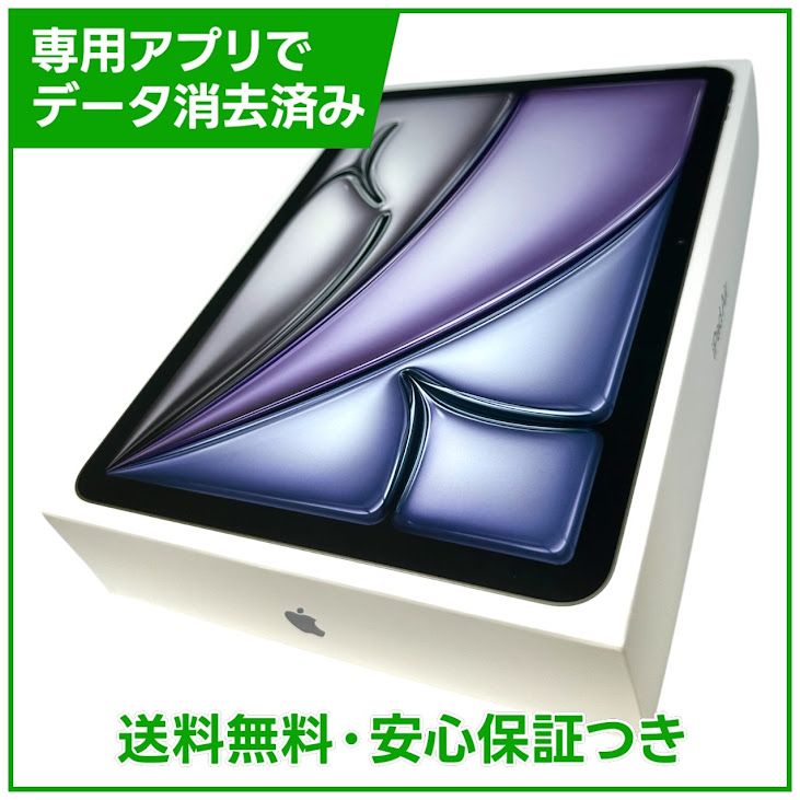 �ڥХåƥ꡼100%��iPadAir��11�������8�����M4�ˡ�Wi��Fi��256GB�����쥤
