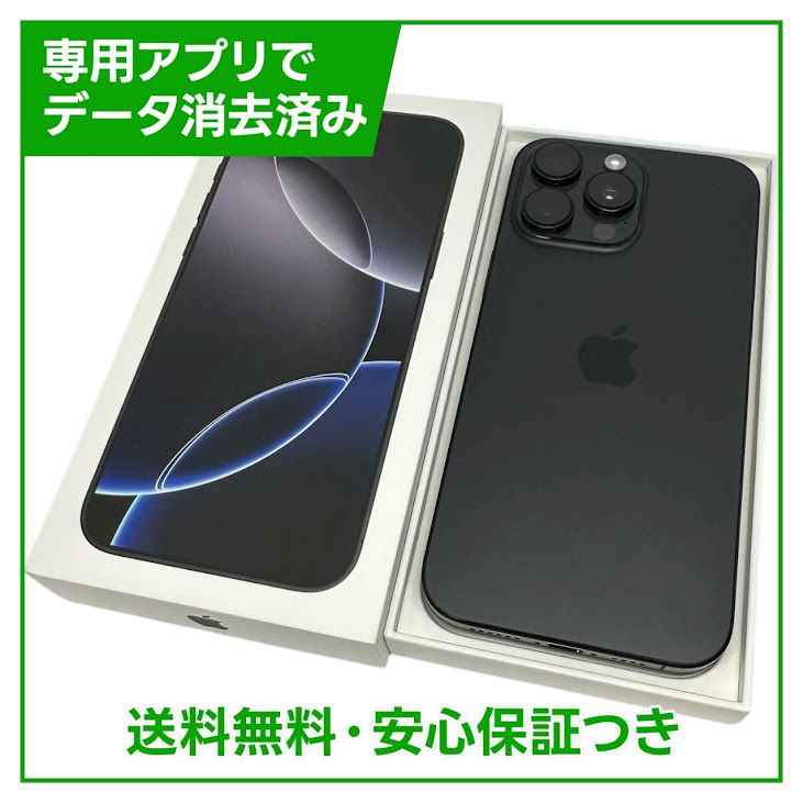 ڥХåƥ꡼99%iPhone16ProMax512GB֥å˥ࡡSIMե꡼