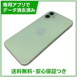 iPhone��12��256GB�����꡼��SIM�ե꡼