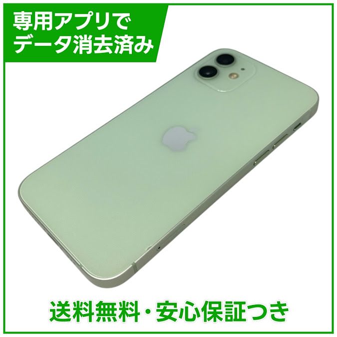 iPhone��12��256GB�����꡼��SIM�ե꡼