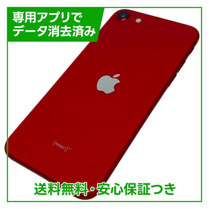 �ڥХåƥ꡼100%��iPhone��SE����2�����64GB���ץ������ȥ�åɡ�SIM�ե꡼