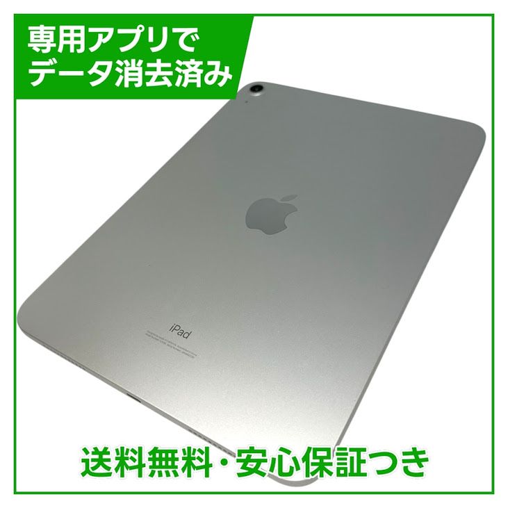 �ڥХåƥ꡼100%��iPad��10��Wi��Fi��64GB������С�
