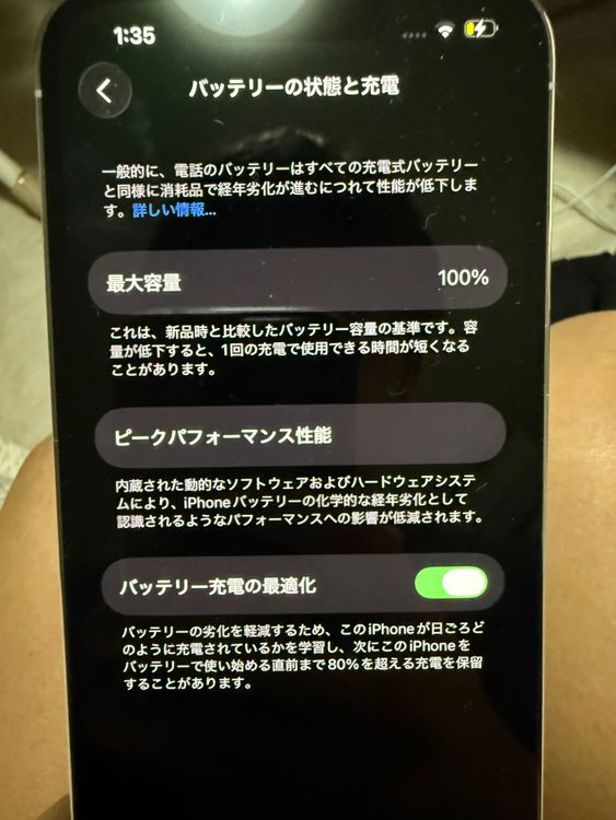 iPhone13Pro