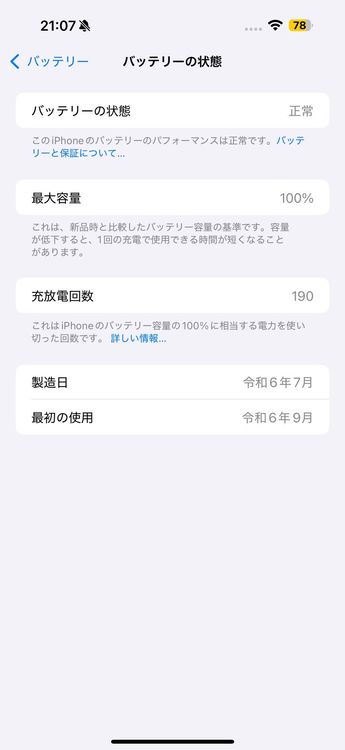 ڥॻiPhone 16 pro max 256GB SIMե꡼