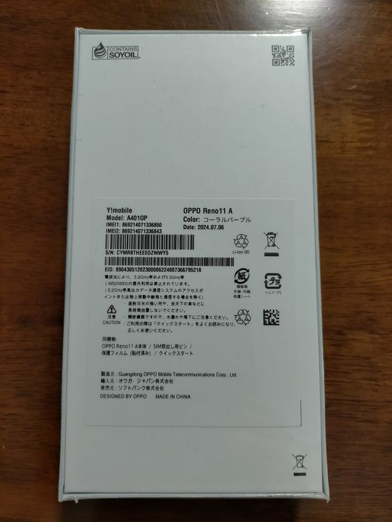 [̤] OPPO Reno11A 128GBѡץ SIMե꡼
