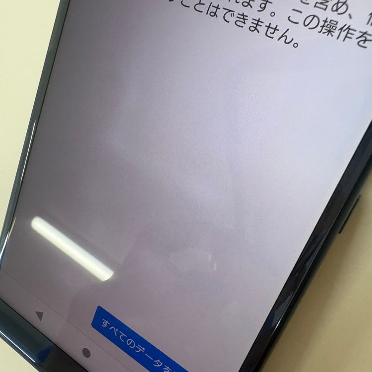 �ڽ���Ź���ݺѡ�Xperia XZ2 SO-03K 64GB �ǥ����ץ��꡼��
