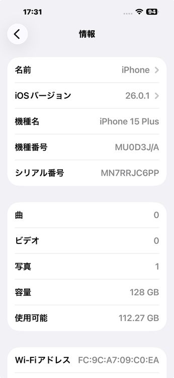 iPhone15 Plus 128GB SIMե꡼