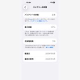 iPhone15 Plus 128GB SIMե꡼