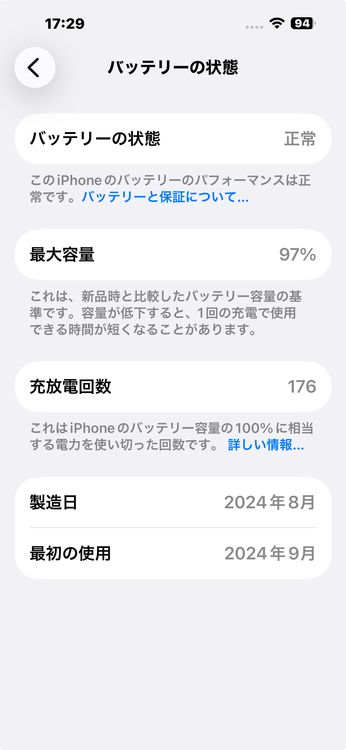 iPhone15 Plus 128GB SIMե꡼