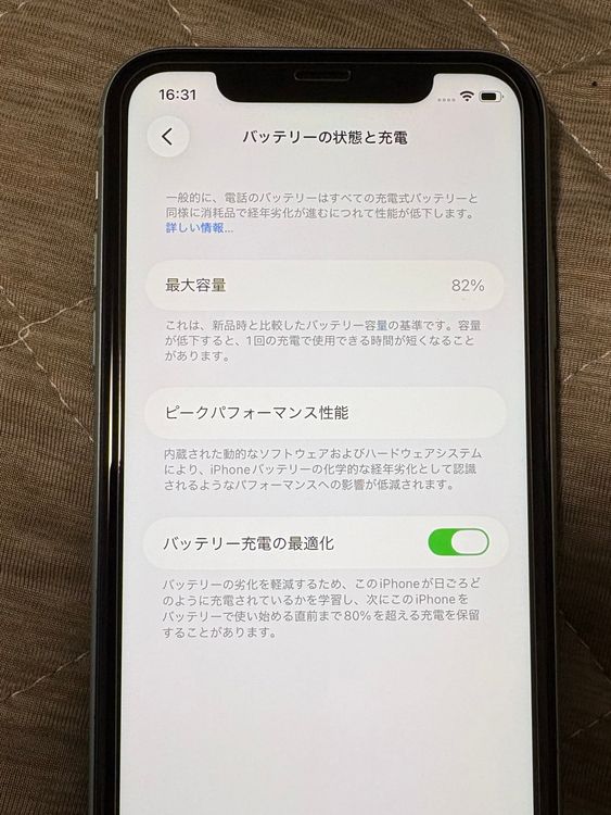 ������ iPhone11���꡼��64G