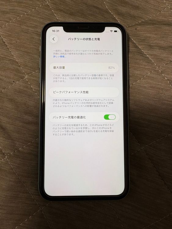 Ķ���� SIM�ե꡼ iPhoneXR 64GB �������� �� �� �����