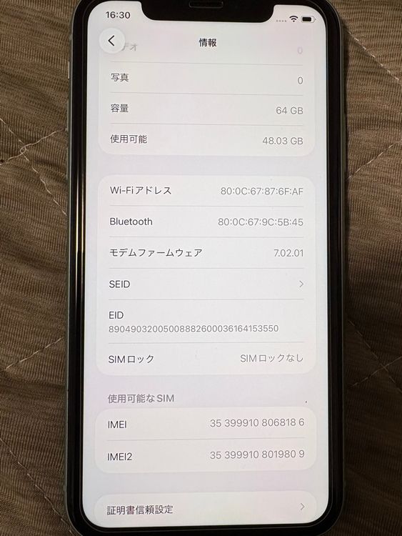 ������ iPhone11���꡼��64G