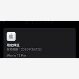 iPhone 13 Pro   ( sim�ե꡼��)