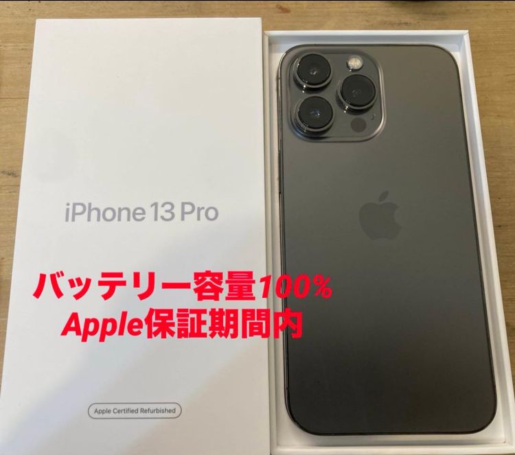 iPhone 13 Pro   ( simե꡼)