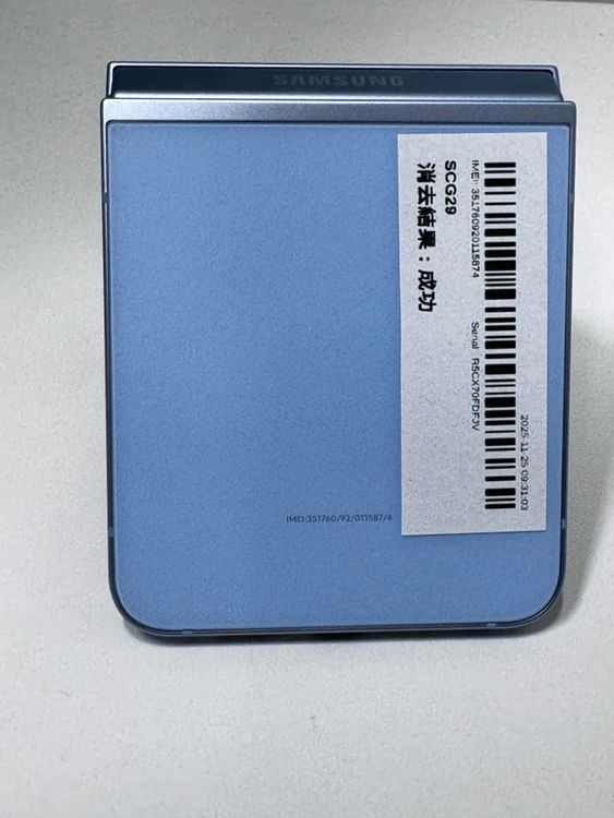 ��̤���ѵ��Galaxy Z Flip6 SCG29 256GB�úǿ��ޤꤿ���ߥ��ޥ�