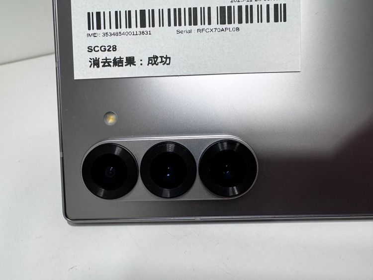 ��̤���ѵ��Galaxy Z Fold6 SCG28 256GB�úǿ��ޤꤿ���ߥ��ޥ�