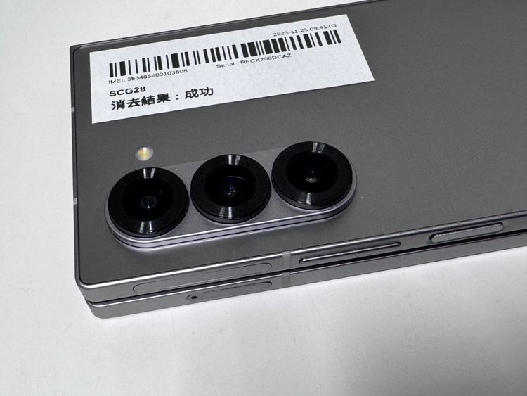 ��̤���ѵ��Galaxy Z Fold6 SCG28 256GB�úǿ��ޤꤿ���ߥ��ޥ�