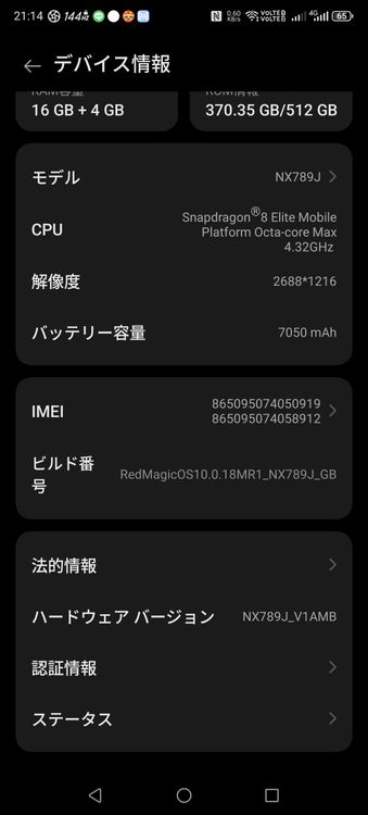red majic 10 pro
