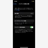 au iPhoneX 64GB �֥�å���BT100%