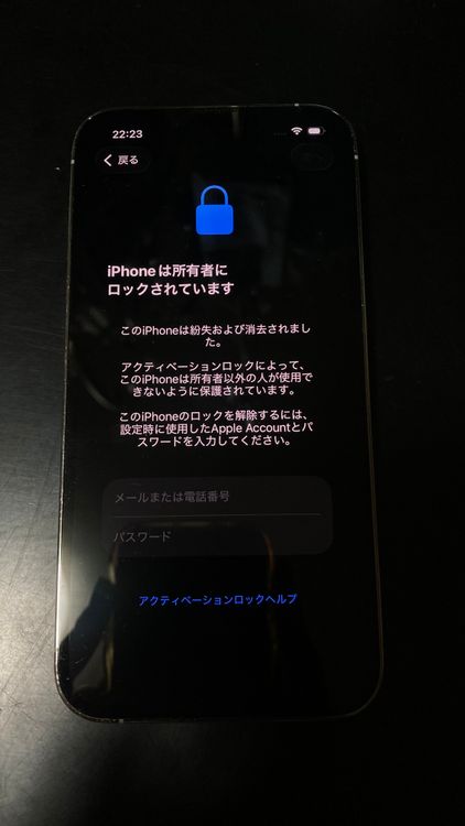 ����� iPhone13Pro ����С� 256GB �����ƥ��١��������å�����