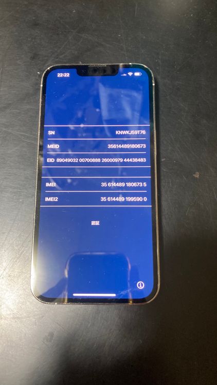 ����� iPhone13Pro ����С� 256GB �����ƥ��١��������å�����