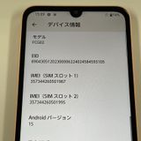 ���������¡��� arrows We2 FCG02 �饤�ȥ���� SIM���å������