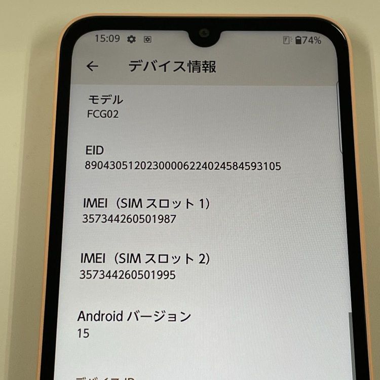 ���������¡��� arrows We2 FCG02 �饤�ȥ���� SIM���å������