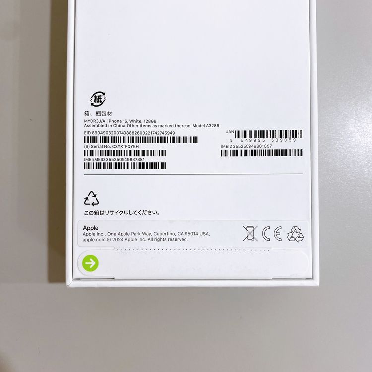 ��̤�����ʡ�iPhone 16 128GB �ۥ磻�� ������ SIM�ե꡼