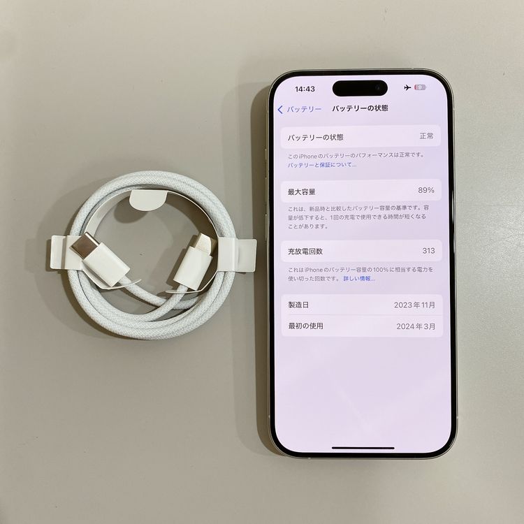 iPhone 15 Pro 128GB �ۥ磻�� �Хåƥ꡼ 89% ������ SIM�ե꡼