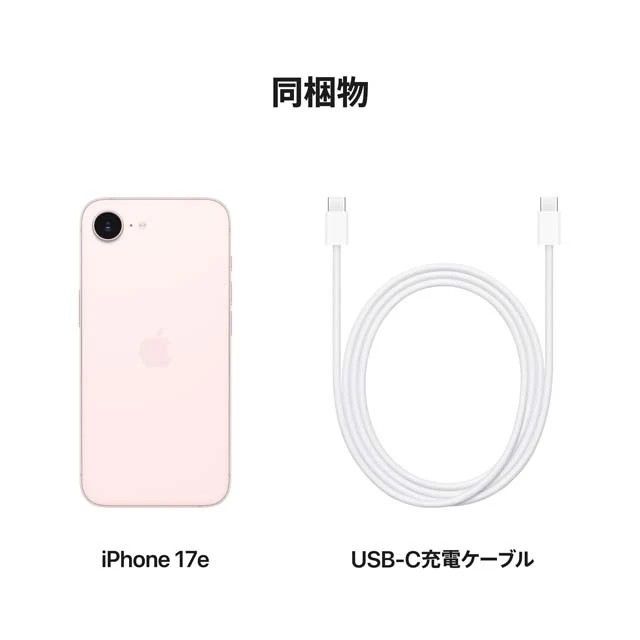 ��̤�����ʡ�iPhone 17e 256GB �ԥ� MHRQ4J/A Apple��SIM�ե꡼