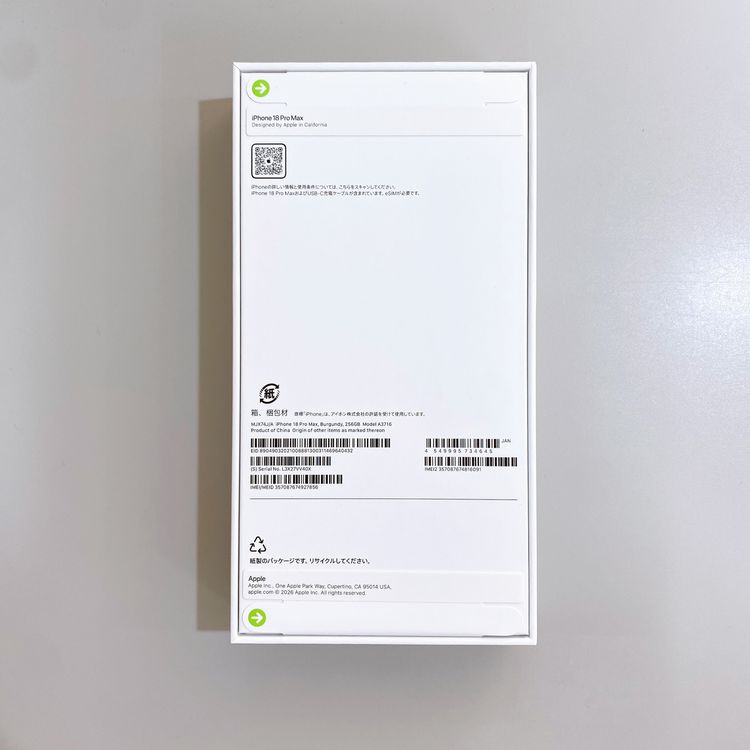 ��̤�����ʡ�iPhone 18 Pro Max 256GB �С�����ǥ� ������ SIM�ե꡼