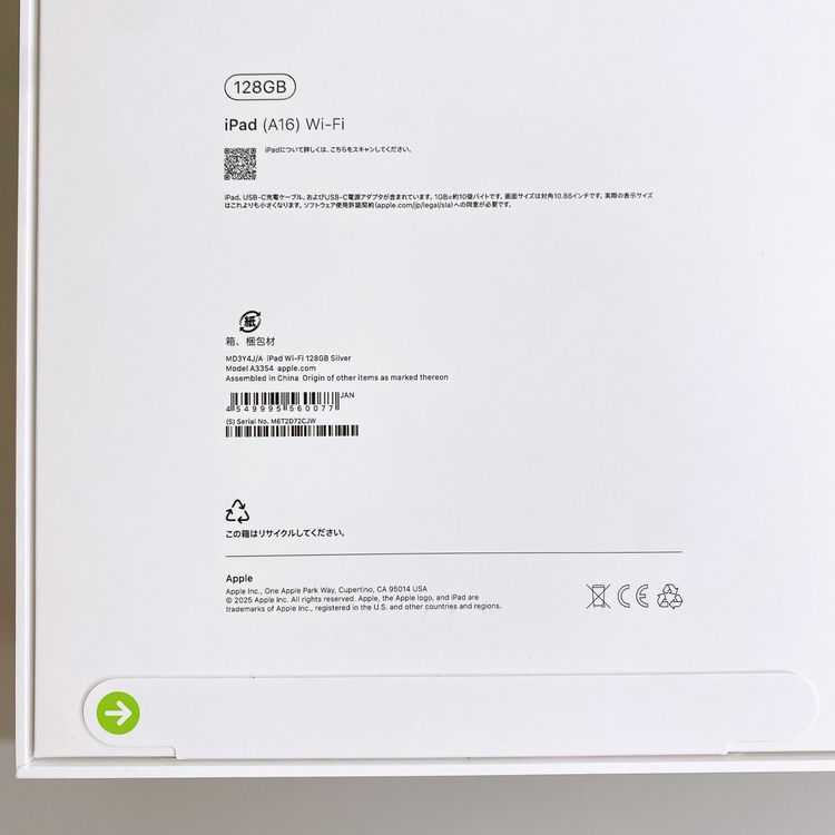 ��̤�����ʡ�iPad A16 11�������11���� Wi��Fi 128GB ����С�