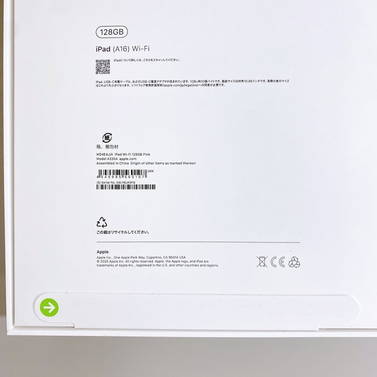��̤�����ʡ�iPad A16 11�������11���� Wi��Fi 128GB �ԥ�