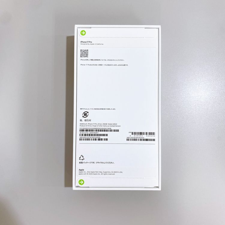 ��̤�����ʡ�iPhone 17 Pro 256GB ����С� ������ SIM�ե꡼