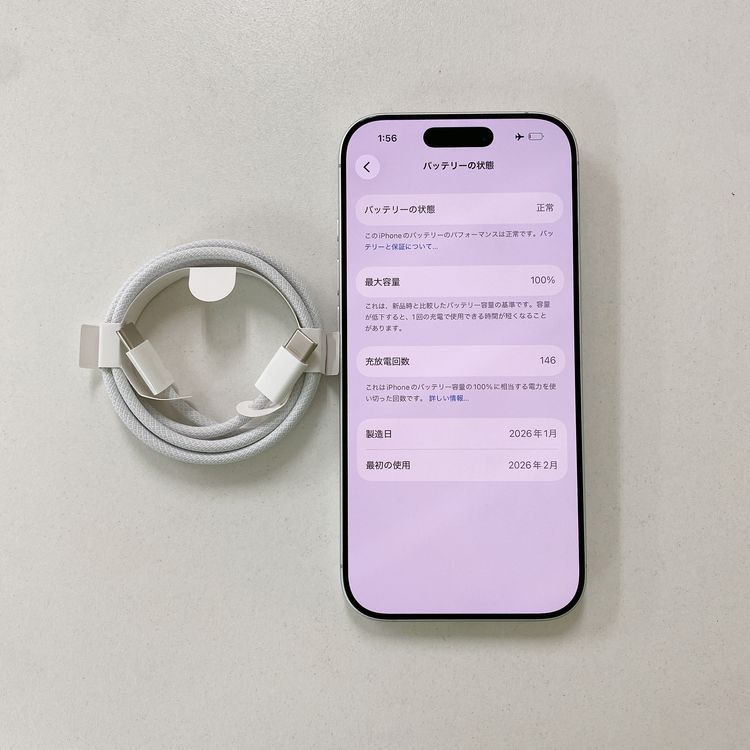 iPhone 17 256GB �ۥ磻�� �Хåƥ꡼ 100% ������ SIM�ե꡼