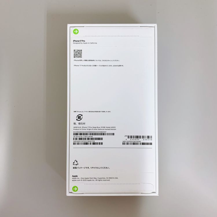 ��̤�����ʡ�iPhone 17 Pro 512GB �ǥ����ץ֥롼 ������ SIM�ե꡼