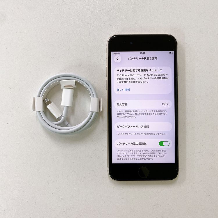 iPhone SE ��3���� 64GB �������饤�� �Хåƥ꡼ 100% ������ SIM�ե꡼