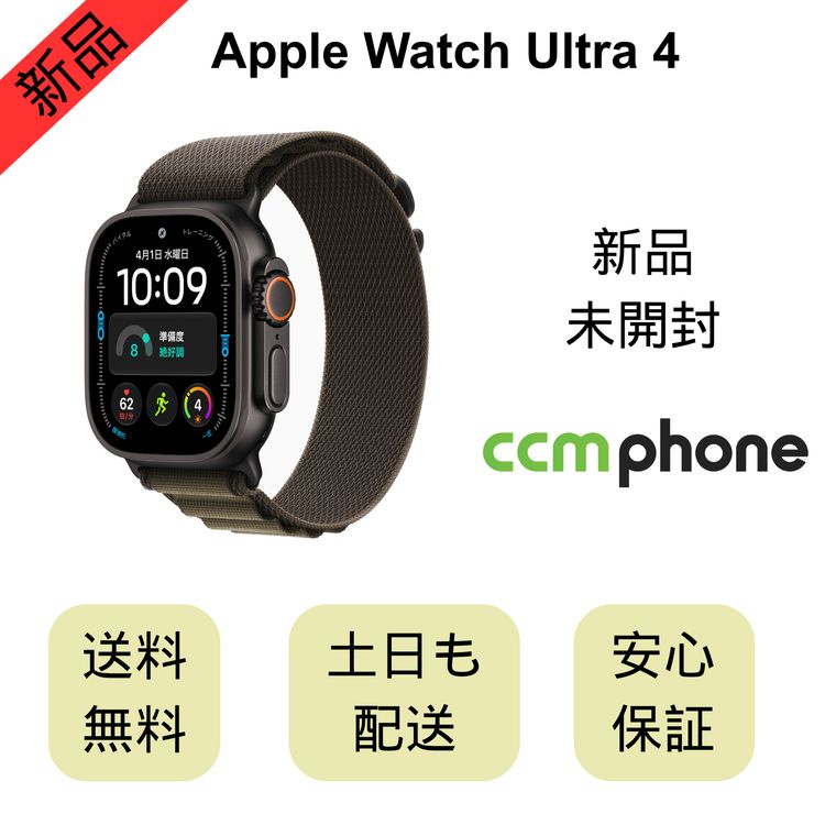 ��̤�����ʡ�Apple Watch Ultra 4 GPS + Cellular��ǥ�