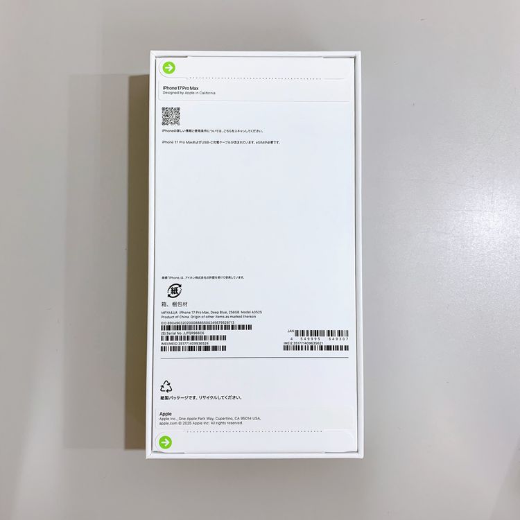��̤�����ʡ�iPhone 17 Pro Max 256GB �ǥ����ץ֥롼 ������ SIM�ե꡼