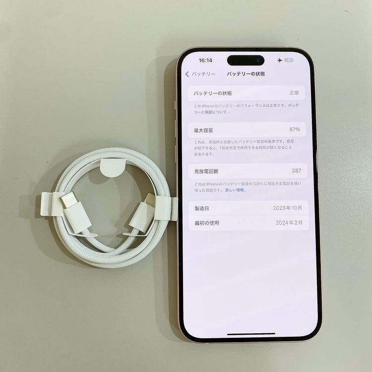 iPhone 15 Plus 128GB �ԥ� �Хåƥ꡼ 87% ������ SIM�ե꡼