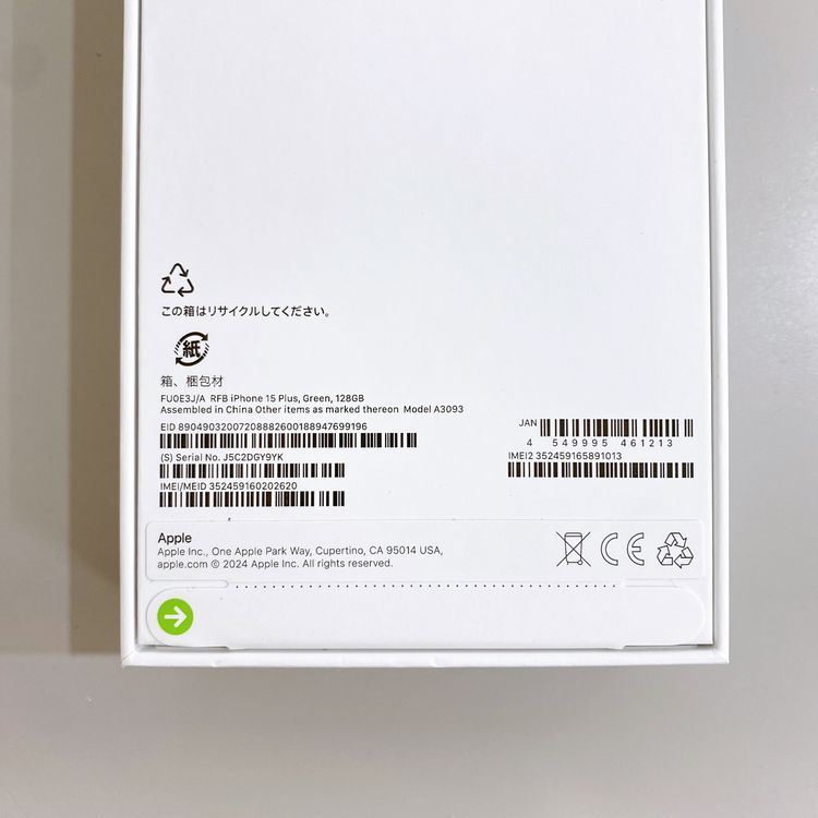 ��̤�����ʡ�iPhone 15 Plus 128GB ���꡼�� ������ SIM�ե꡼