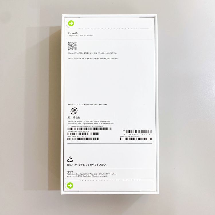 ��̤�����ʡ�iPhone 17E 512GB ���եȥԥ� ������ SIM�ե꡼