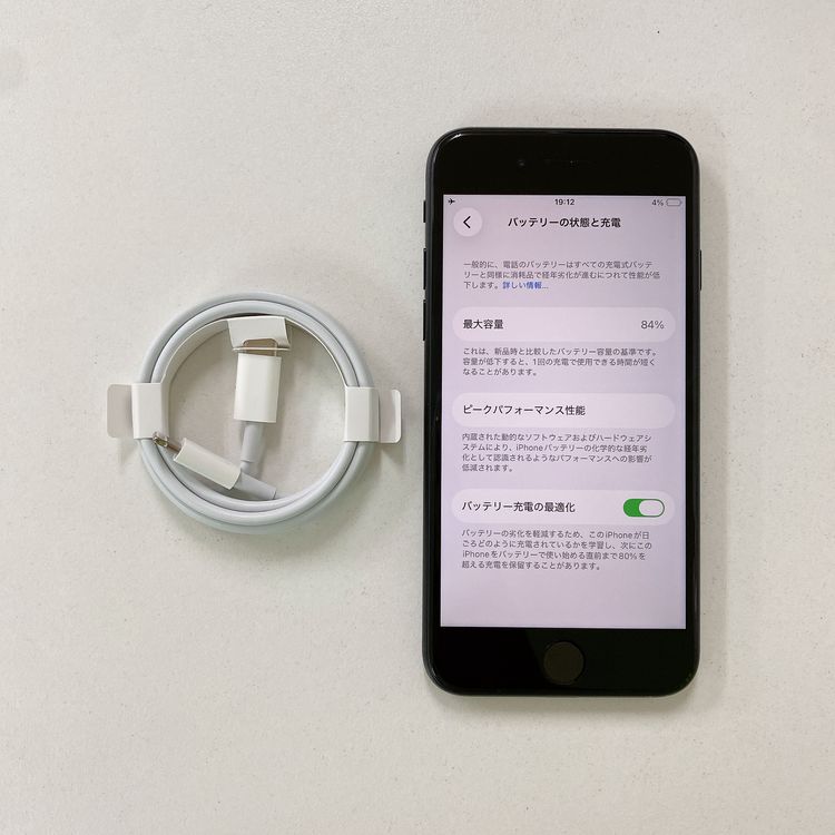 iPhone SE ��3���� 64GB �ߥåɥʥ��� �Хåƥ꡼ 84% ������ SIM�ե꡼