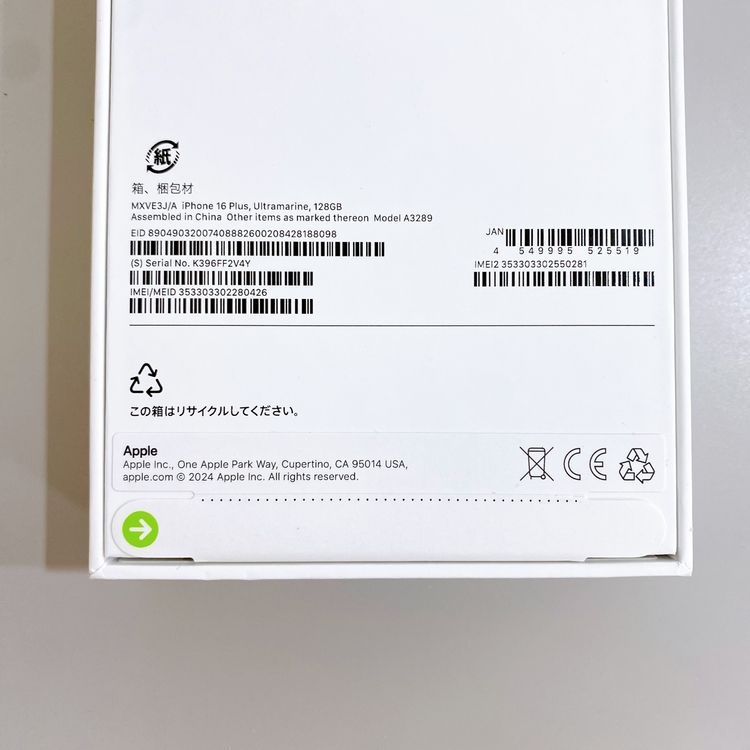 ��̤�����ʡ�iPhone 16 Plus 128GB ����ȥ�ޥ� ������ SIM�ե꡼