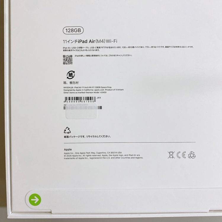 ��̤�����ʡ�iPad Air 11�������8���� M4 Wi��Fi 128GB MH304J/A