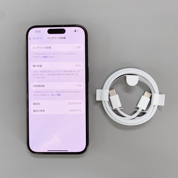 iPhone 15 Pro 256GB �֥�å� �Хåƥ꡼ 87% ������ SIM�ե꡼