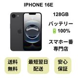 iPhone 16E 128GB �֥�å� �Хåƥ꡼ 100% ������ SIM�ե꡼